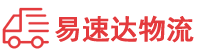 益阳到金口河区物流公司